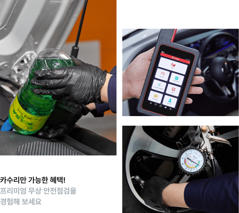 엔진오일 점검 사진 2