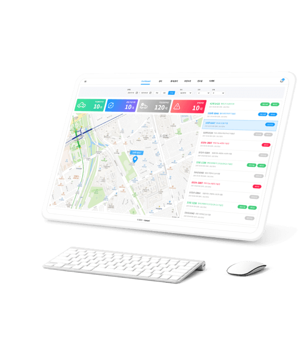 관제 시스템 이미지