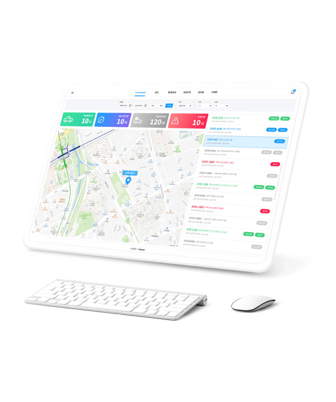 관제 시스템 이미지