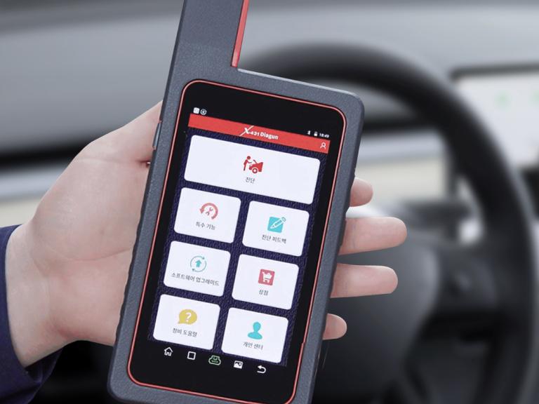 1. 차량시스템 통합진단